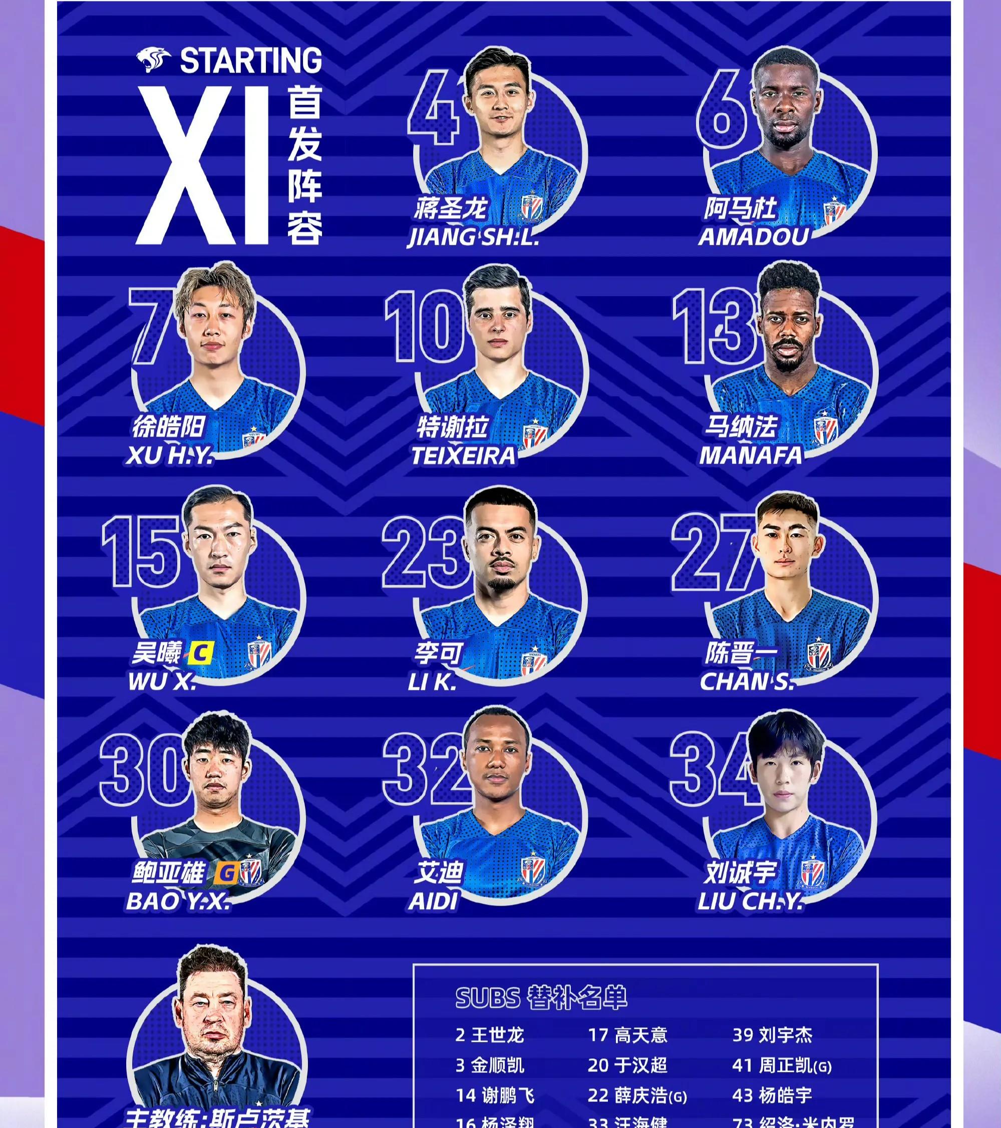 包含亚冠淘汰赛对阵表公布，球队积极备战的词条