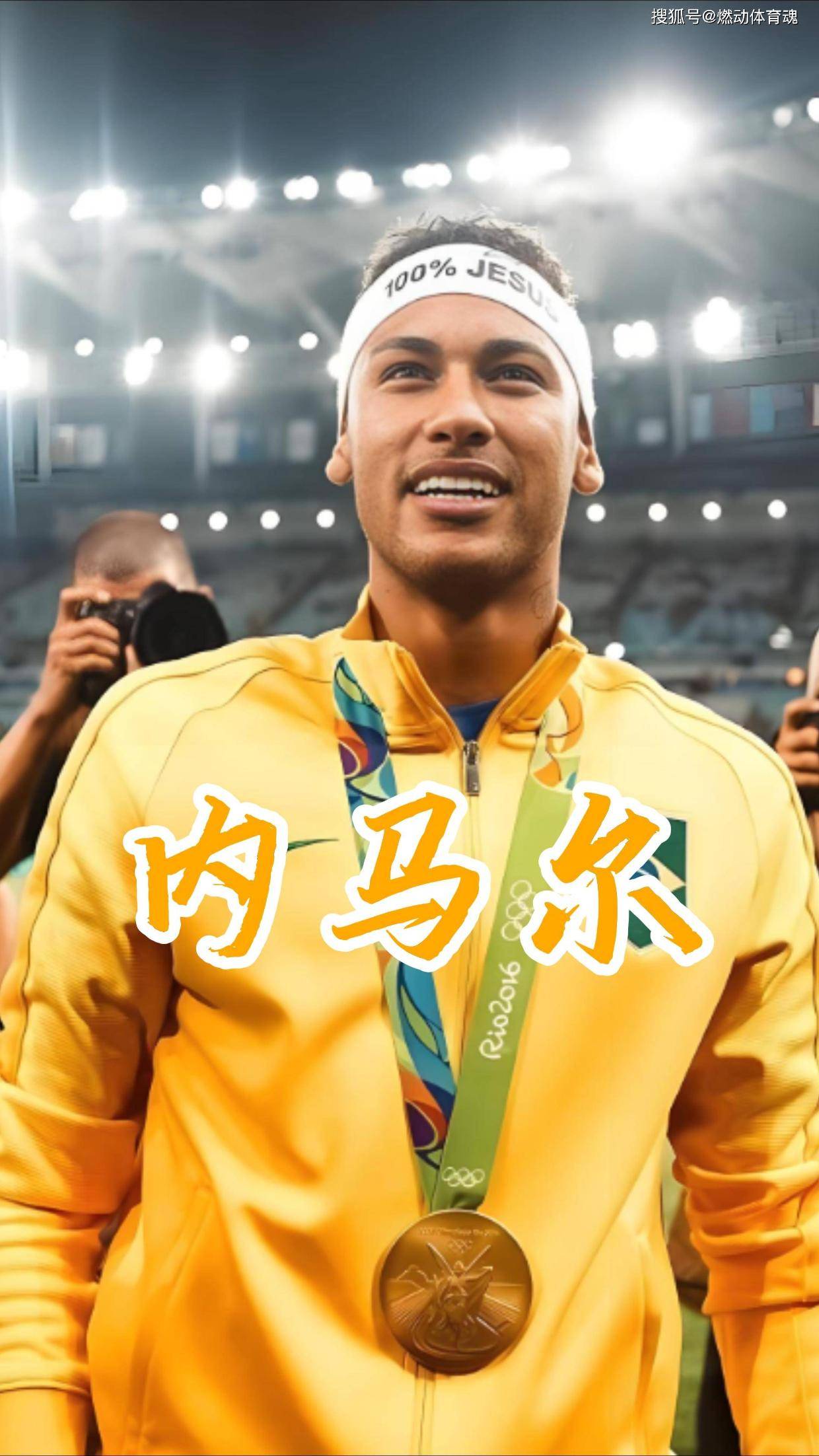 包含尤文图斯开场5分钟连进两球，内马尔防线形同虚设！的词条